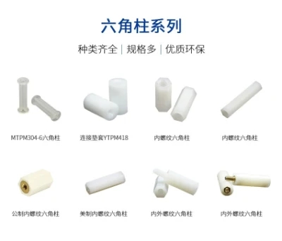 Plastic HEX PCB spacer