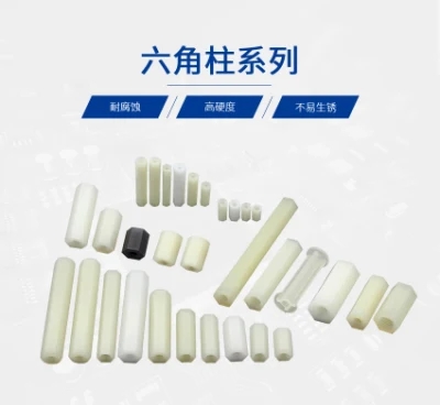 Metric HEX nylon spacer