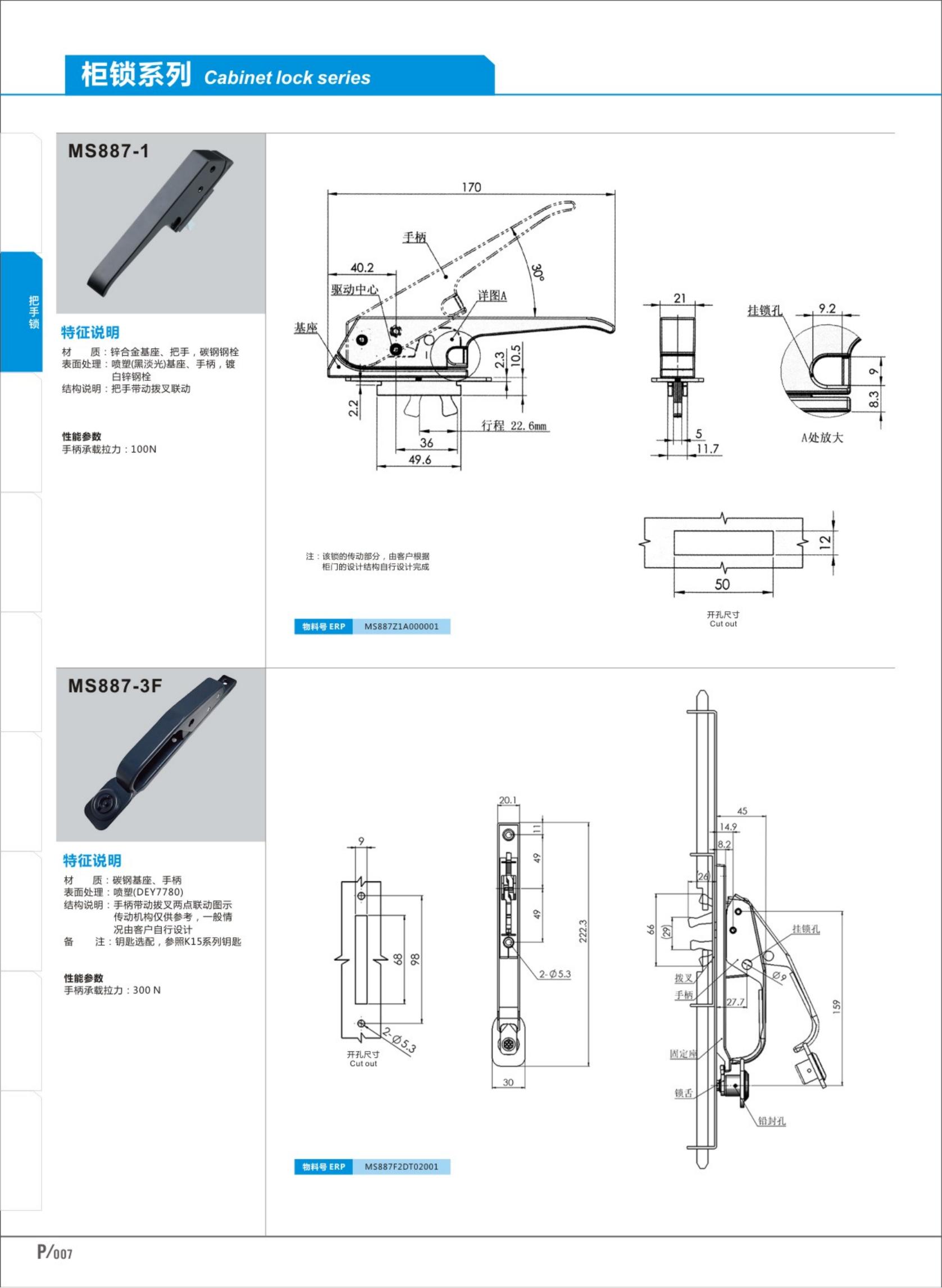 cabinet hardware parts_07.jpg