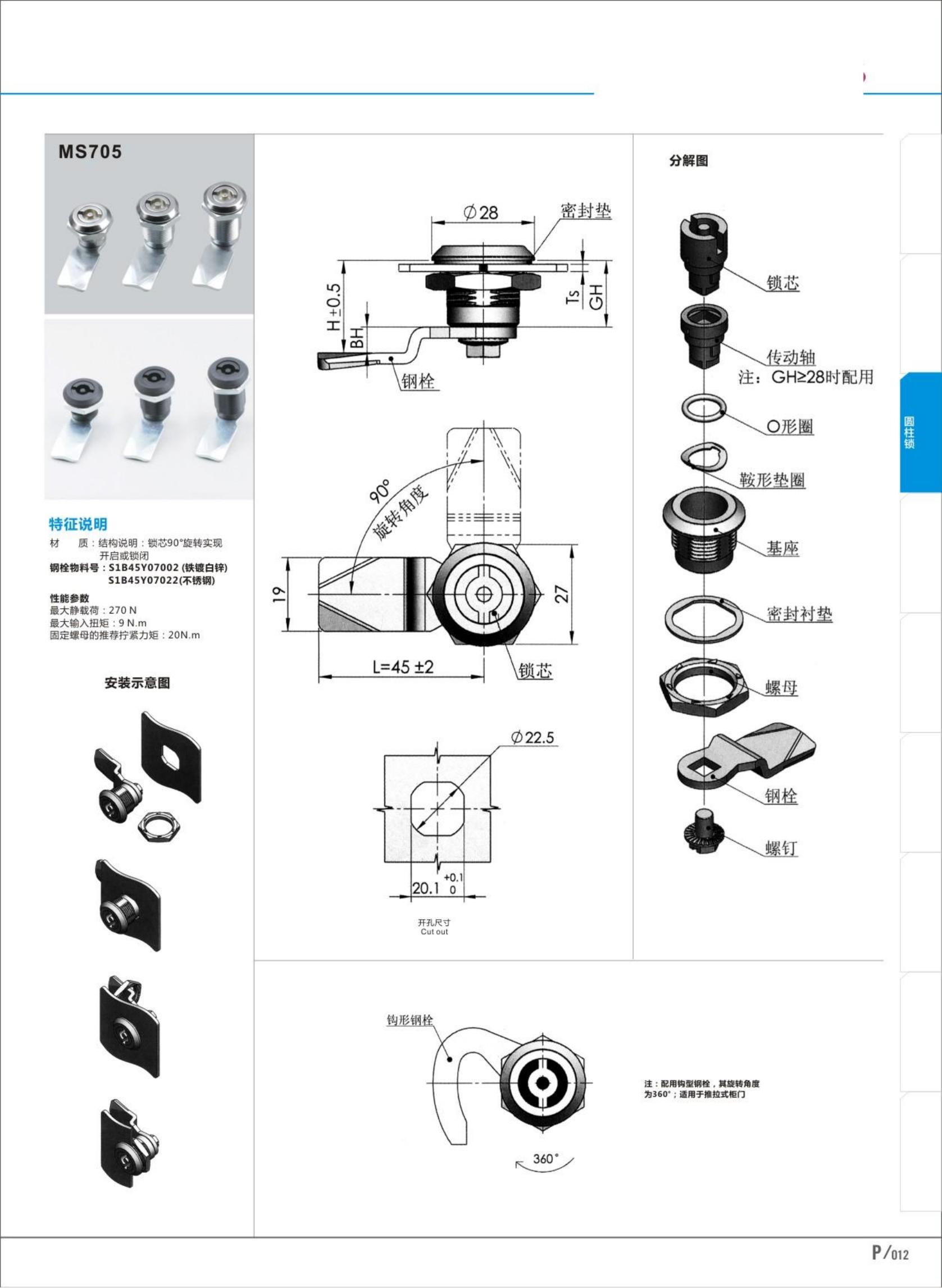 cabinet hardware parts_12.jpg