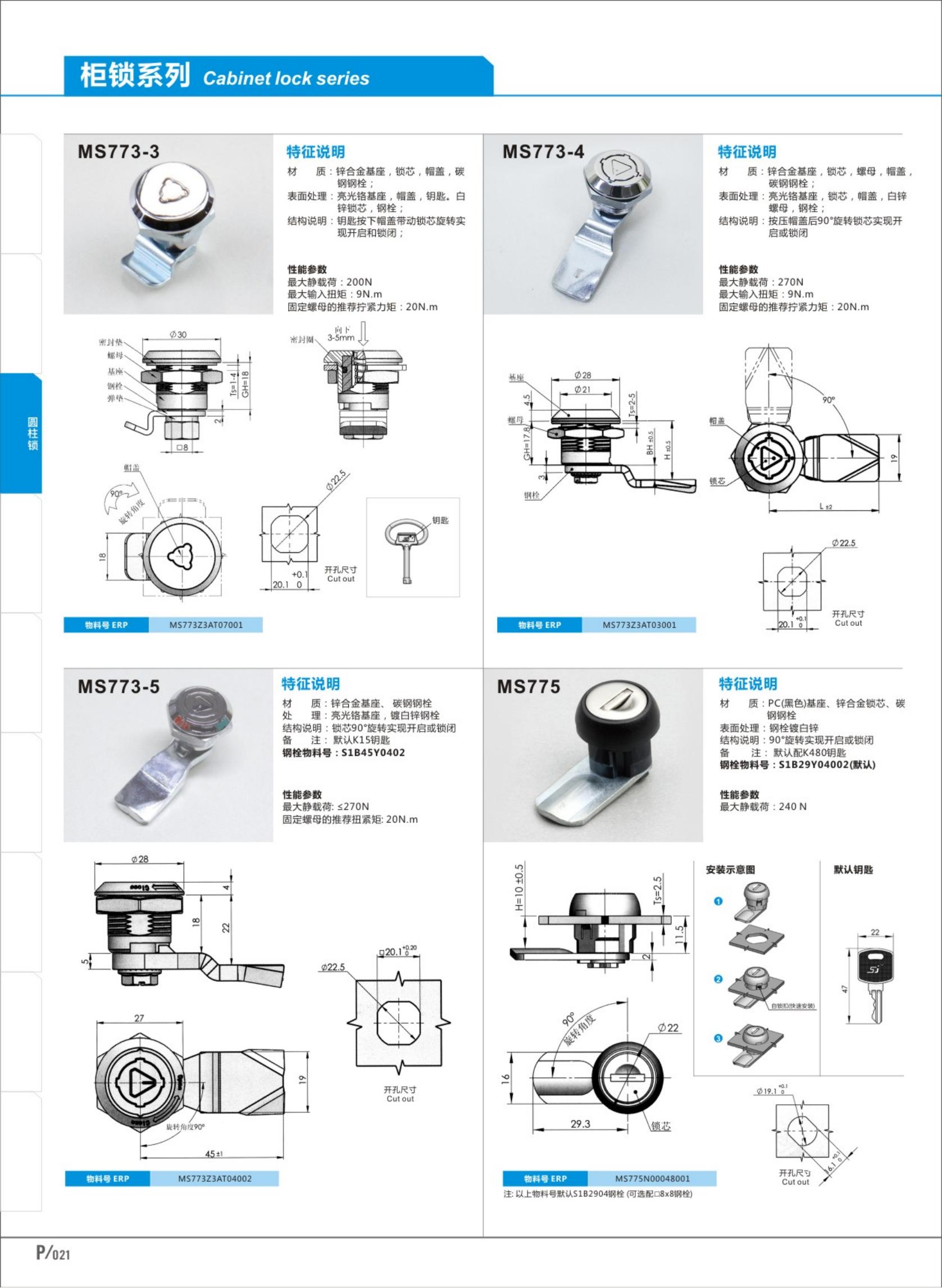 cabinet hardware parts_21.jpg