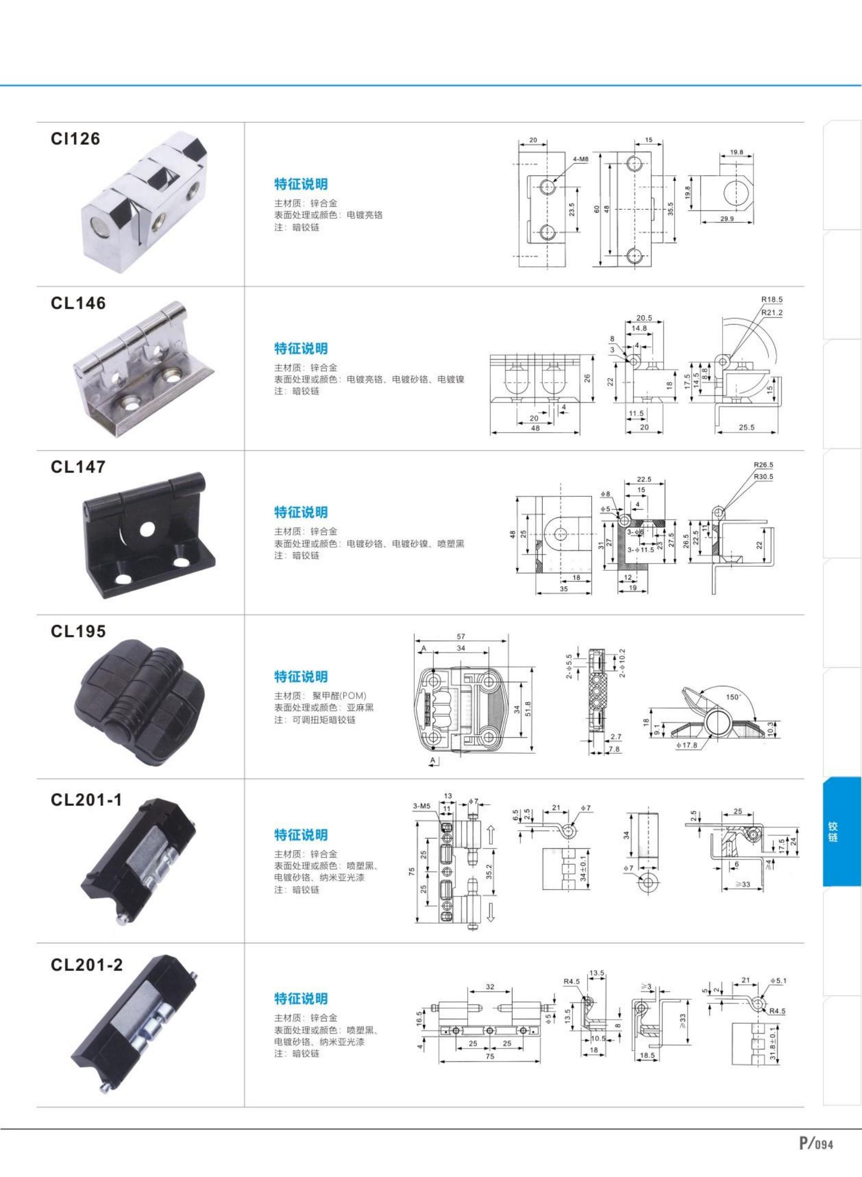 cabinet hardware parts_94.jpg