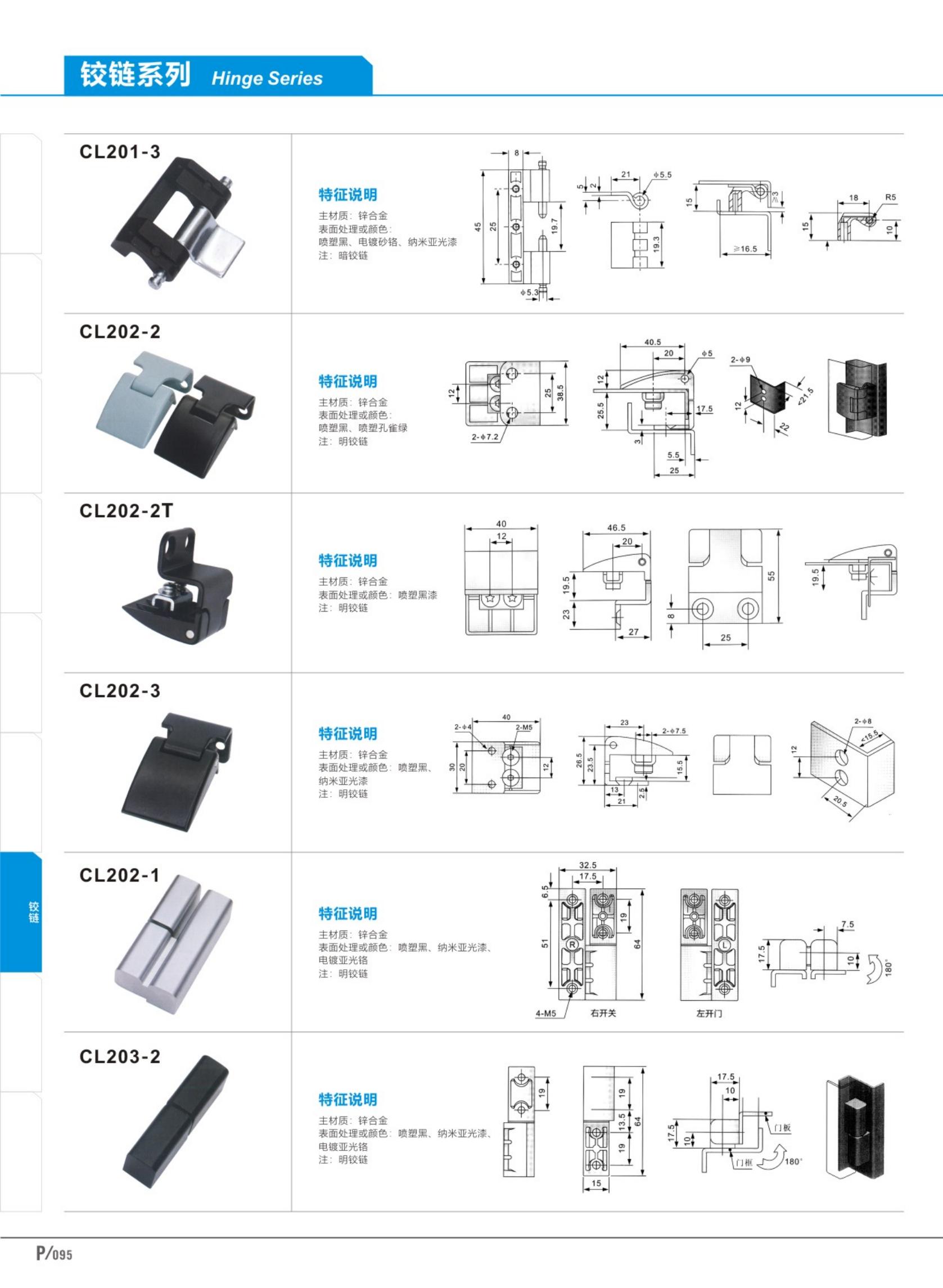 cabinet hardware parts_95.jpg