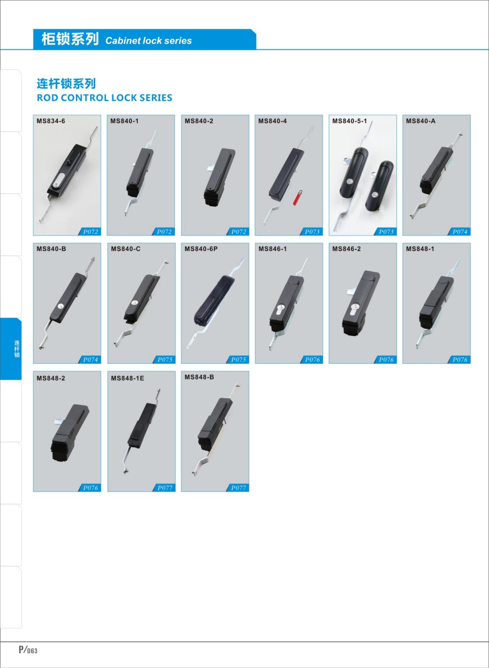 cabinet hardware parts_63.jpg