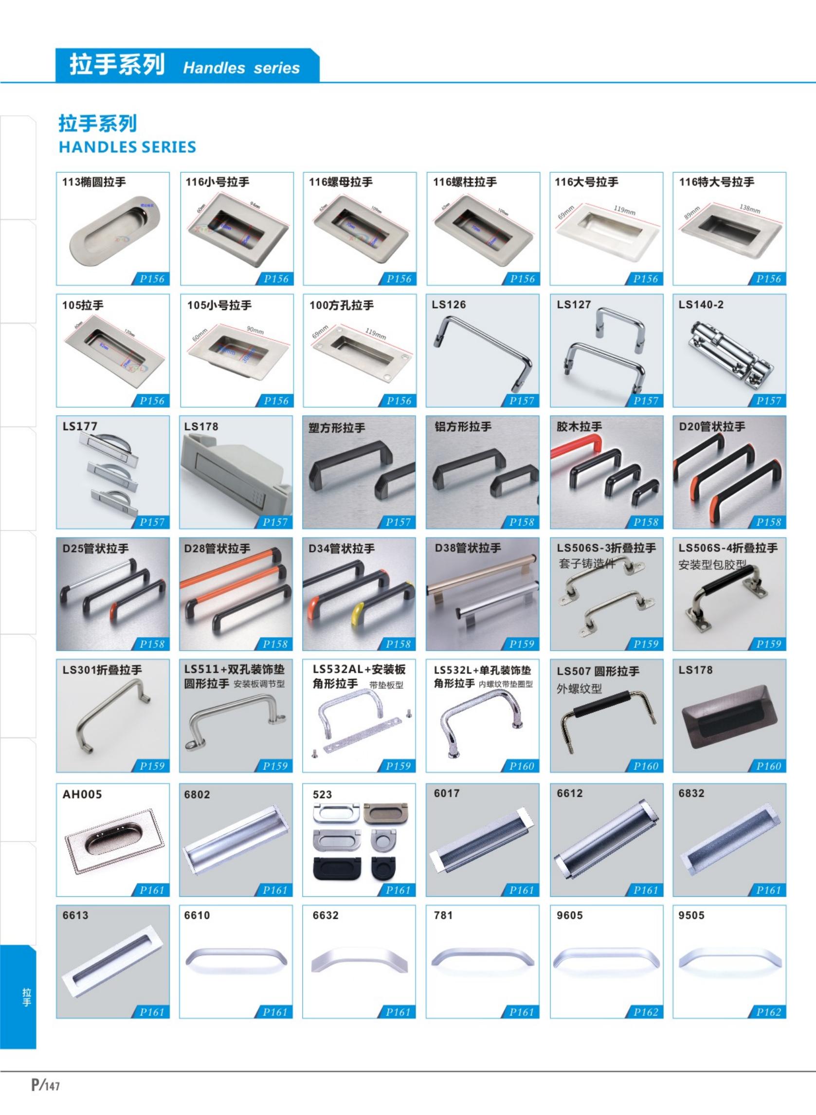 cabinet hardware parts_147.jpg