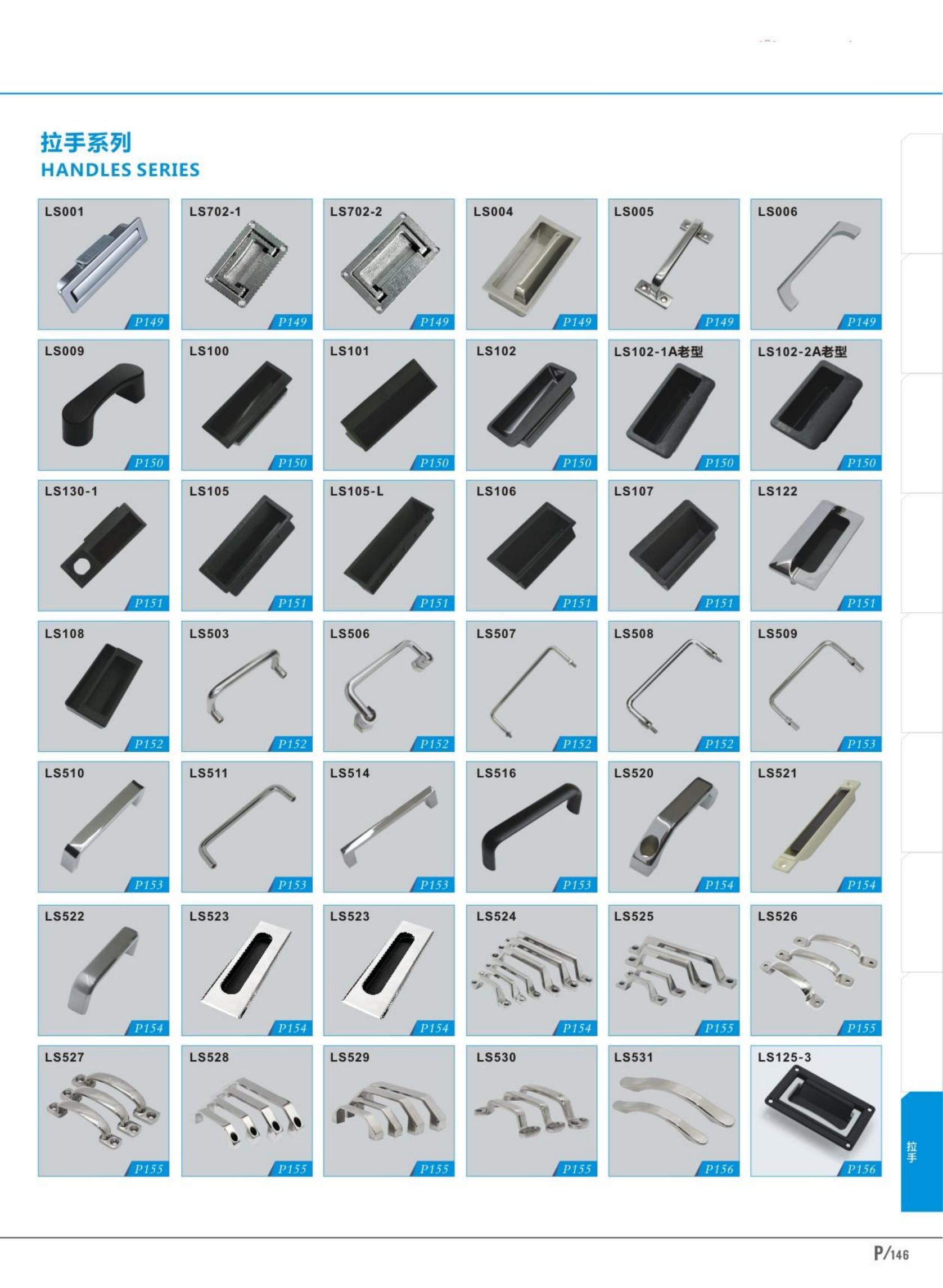 cabinet hardware parts_146.jpg