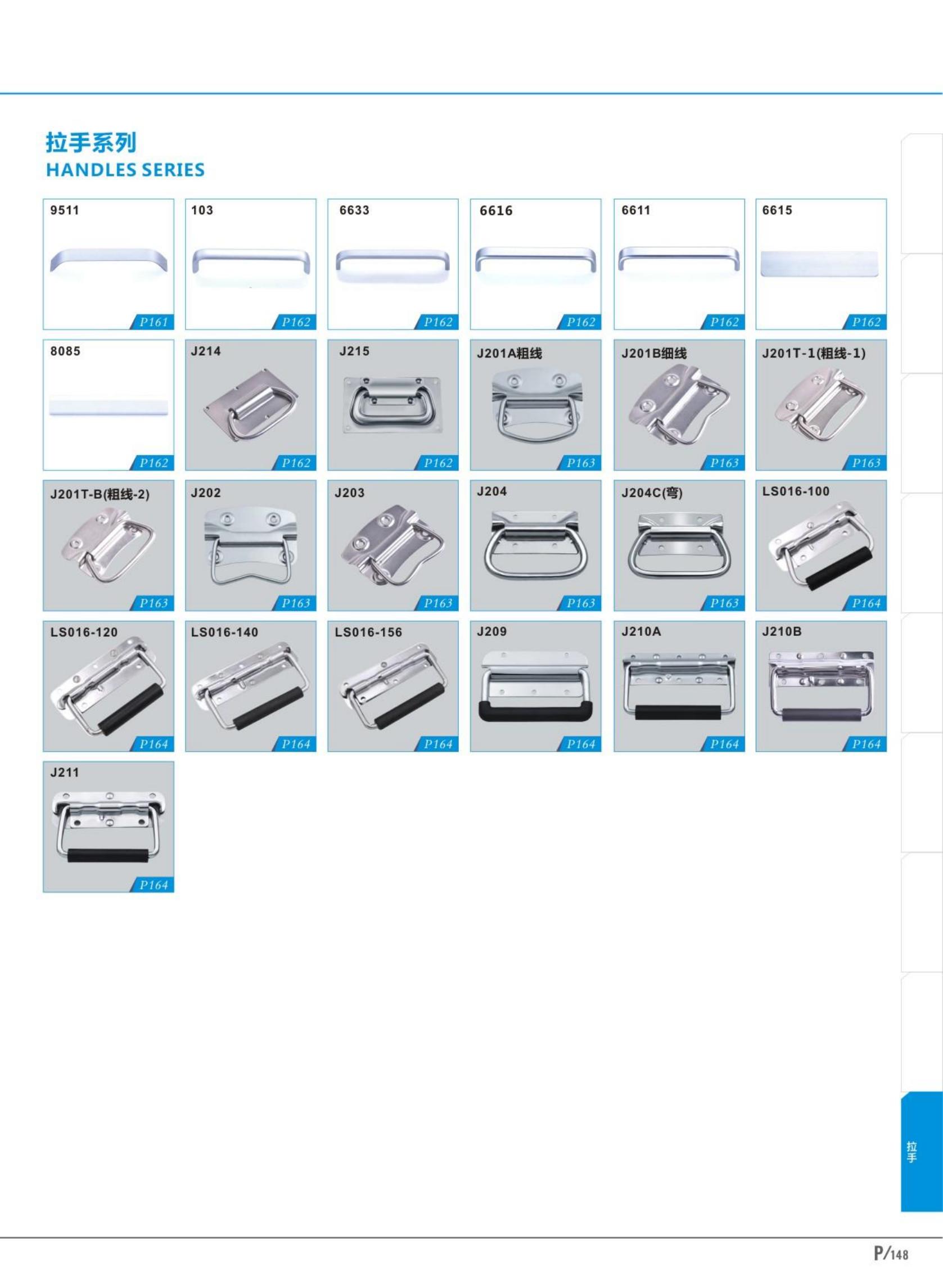 cabinet hardware parts_148.jpg